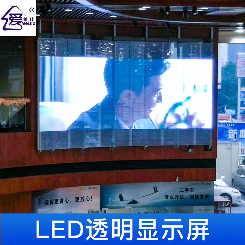 全彩led顯示屏多被應用在什么樣的地方？